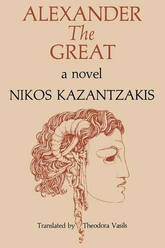 Alexander The Great A Novel 1st Edition Nikos Kazantzakis