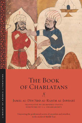 The Book Of Charlatans Jaml Aldn Abd Alram Aljawbar