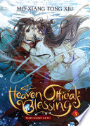 Heaven Officials Blessing Tian Guan Ci Fu Vol 3 Mo Xiang Tong Xiu