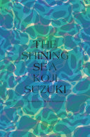 The Shining Sea Koji Suzuki