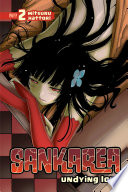 Sankarea 2 Mitsuru Hattori