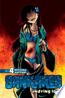 Sankarea 4 Mitsuru Hattori