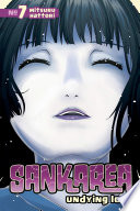Sankarea 7 Mitsuru Hattori