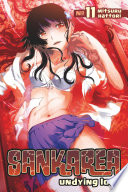 Sankarea 11 Mitsuru Hattori