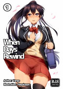 When Days Rewind