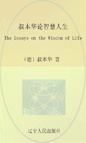 The Essays On The Wisdom Of Life Arthur Schopenhauer