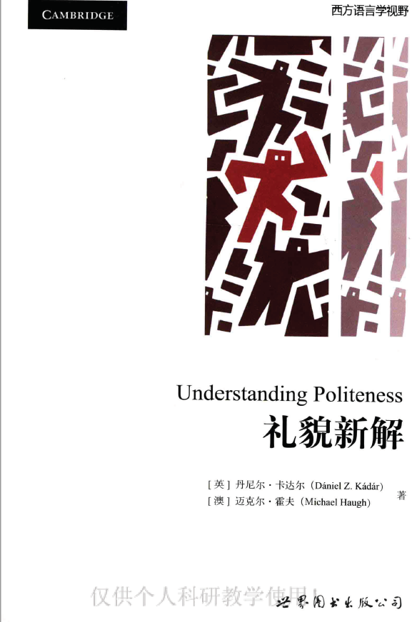 Understanding Politeness 2016th Edition Daniel Z Kadar Michael Haugh