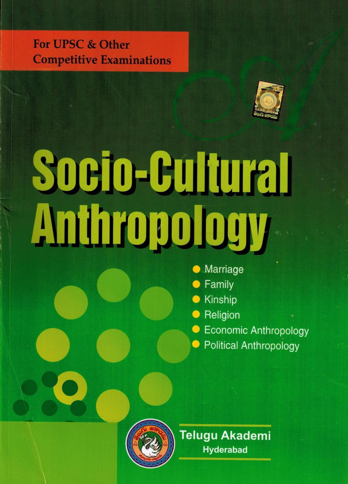 Socio Cultural Anthropology 1st Edition A Ashok P V Lakshmaiah