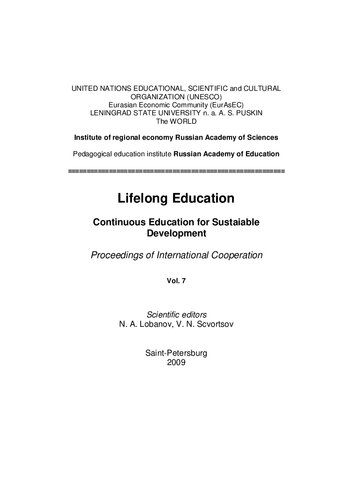 Lifelong Education Continuous Education For Sustainable Development Proceedings Of International Cooperation Vol 7 Nikolaj Andreevi Lobanov Veslav Nikolaevi Skvorcov