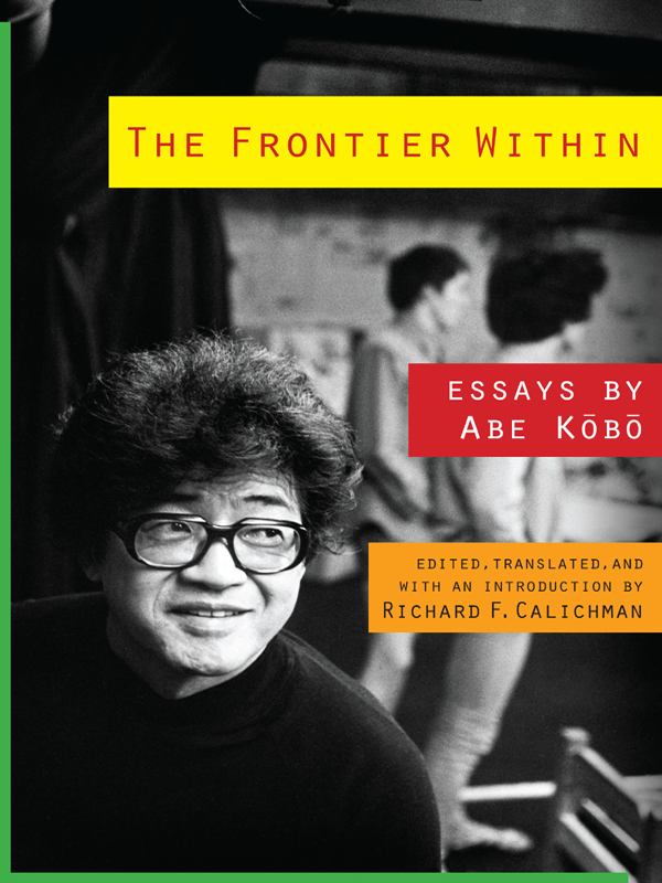 The Frontier Within Abe Kobo