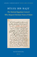 Blu Ibn Raj The Fatimid Egyptian Convert Who Shaped Christian Views Of Islam David Bertaina