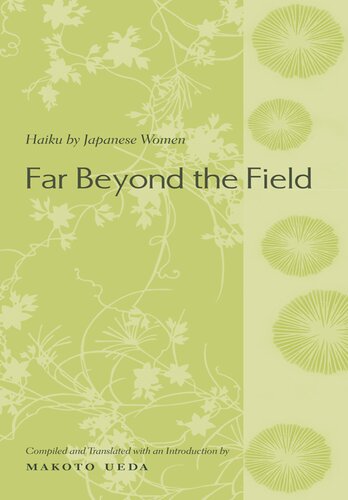 Far Beyond The Field Makoto Ueda