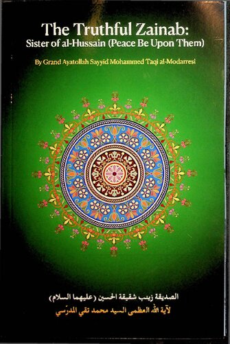 The Truthful Zaynab Sister Of Alhussain Pbut Sayyid Mohammed Taqi Almodaressi