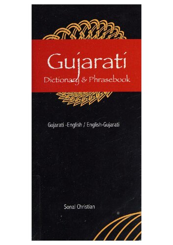 Gujarati Dictionary Phrasebook Sonal Christian