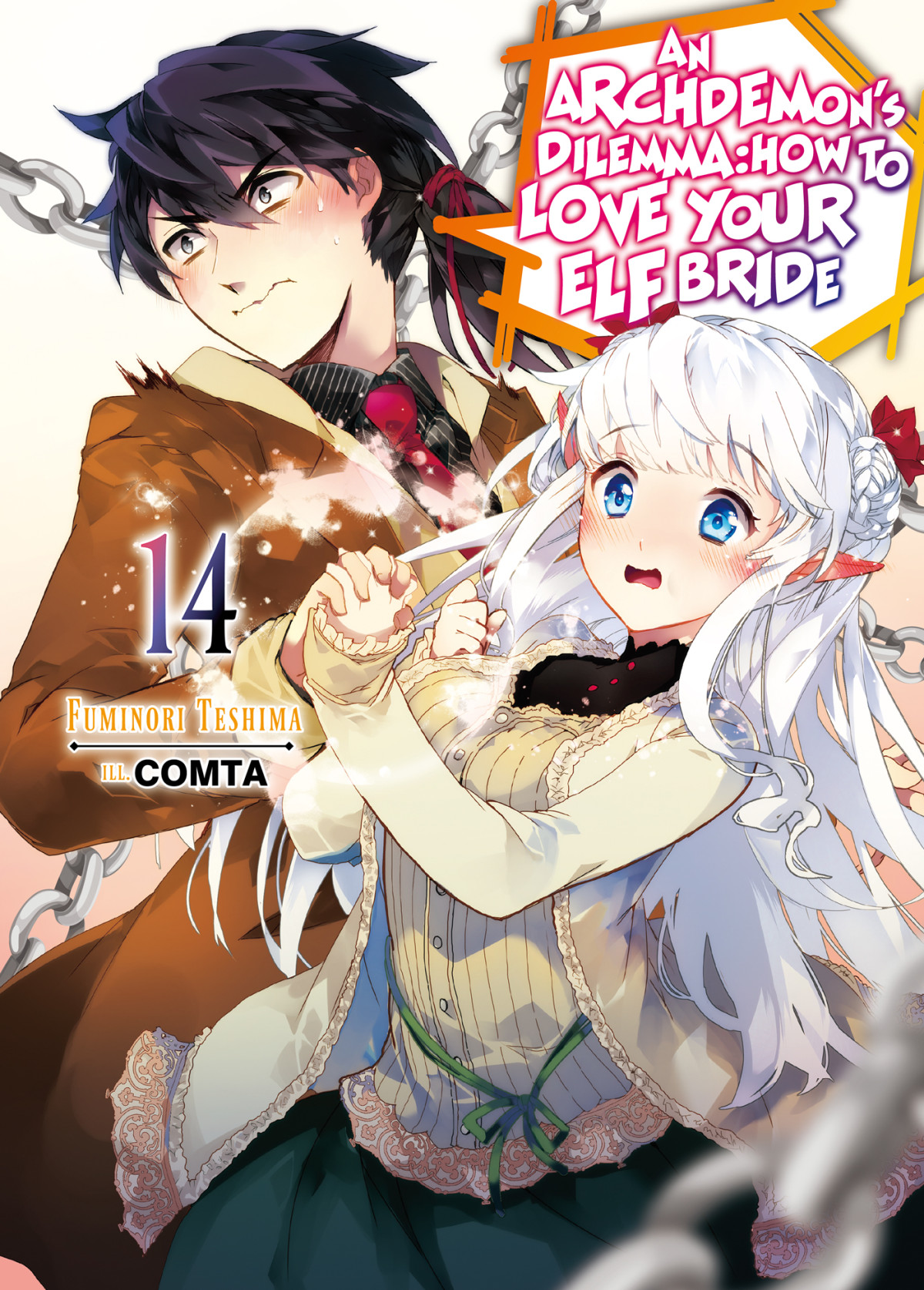 An Archdemons Dilemma How To Love Your Elf Bride Volume 14 Fuminori Teshima