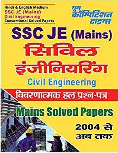 Ssc Jemainscivil Engineering Youth Competition Editorial Board
