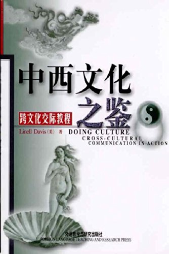 Doing Culture Cross Culture Communication In Action 1st Edition Linell Davis