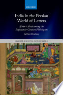 India In The Persian World Of Letters Hni Rz Among The Eighteenthcentury Philologists Arthur Dudney