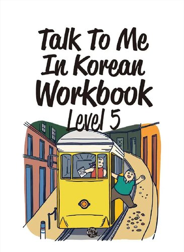 Ttmik Level 5 Workbook Ttmik