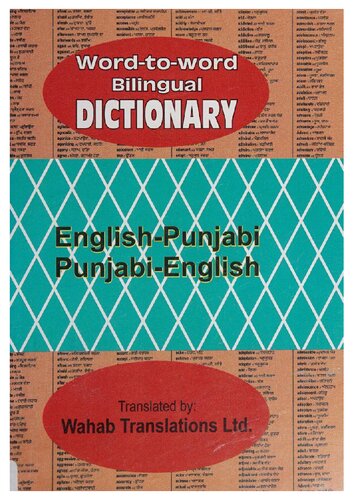 Englishpunjabi Punjabienglish Wordtoword Dictionary C Cesma