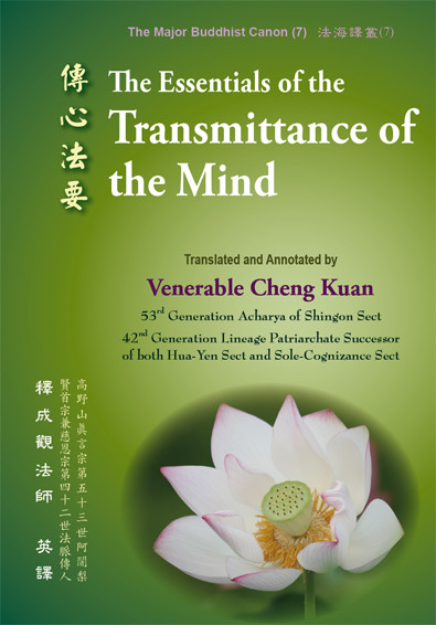 The Essentials Of The Transmittance Of The Mind Annotated Bilingualjuxtaposed Edition Ven Cheng Kuan