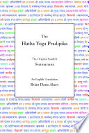 The Hatha Yoga Pradipika Svatmarama Brian Dana Akers