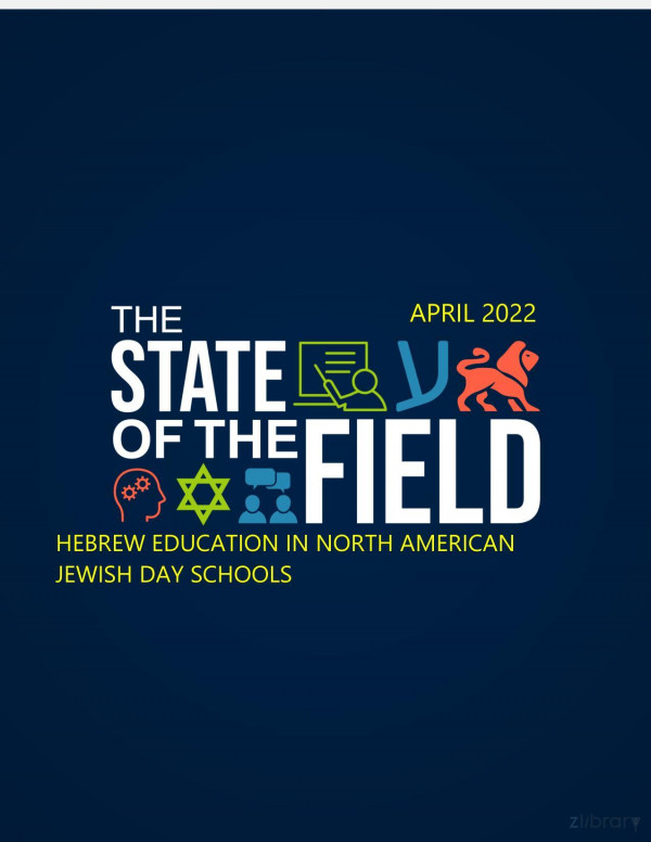 The State Of The Field Report Hebrew Education In North American Jewish Day Schools 2022 Tal Britt Gale
