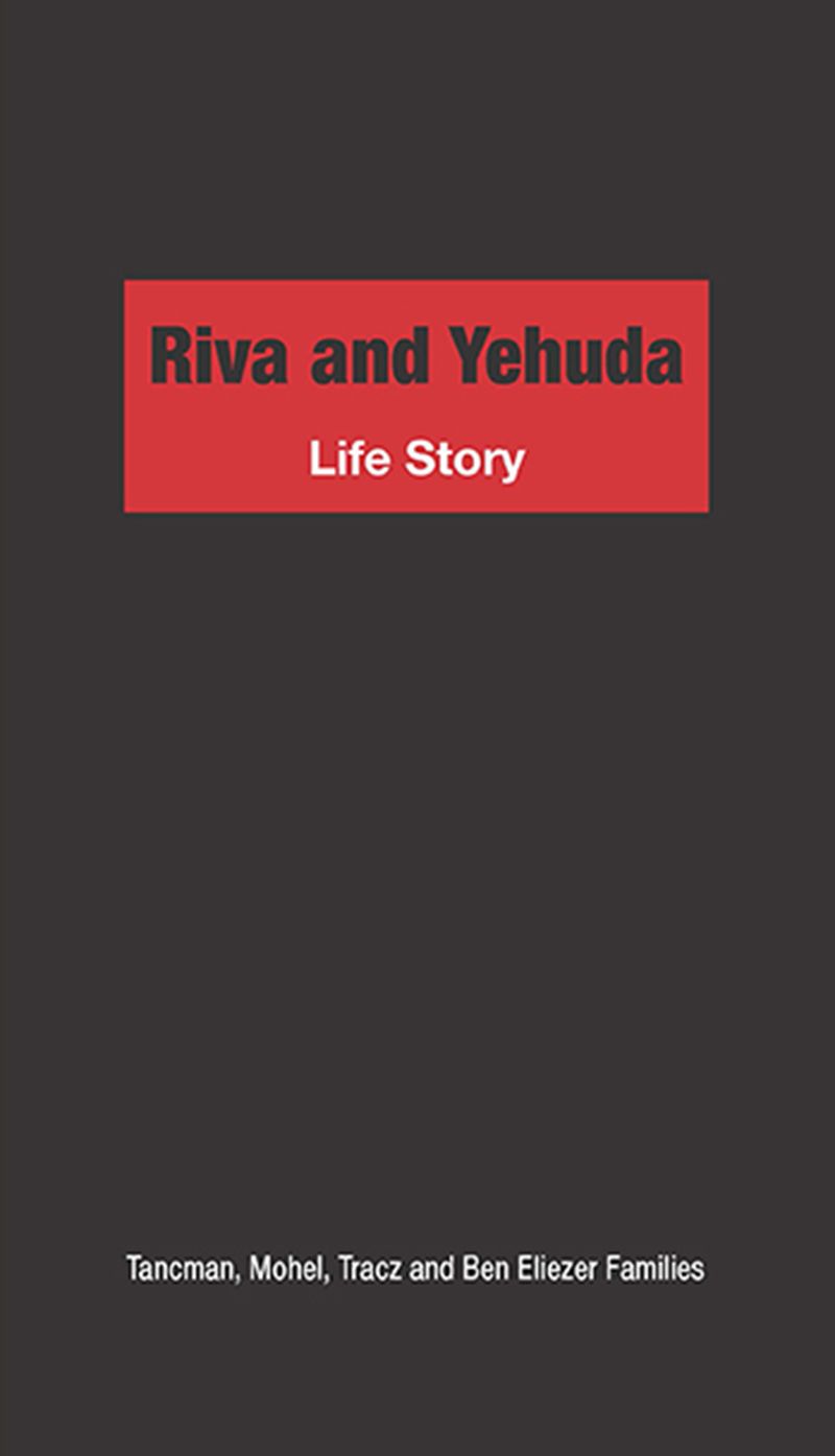 Riva And Yehuda Life Story Tancman Mohel Tracz And Ben Eliezer Families Dani Tracz