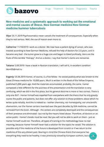 German New Medicine Pdf By Dr Ryke Geerd Hamer Excellent Explanation In Bazovoru Author Vyacheslav Neufeld German New Medicine