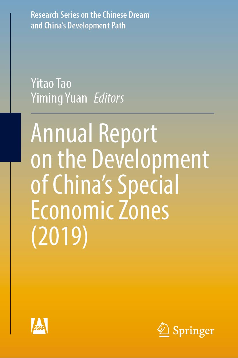 Annual Report On The Development Of Chinas Special Economic Zones 2019 Yitao Tao