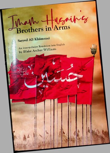 Imam Husains Brothers In Arms Sayyid Ali Khamanei