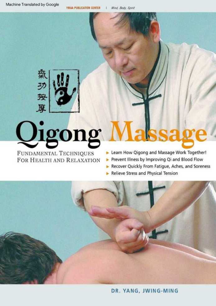 Qigong Massage Fundamental Techniques For Health And Relaxation From French To English Translated By Google Jwing Ming Yang