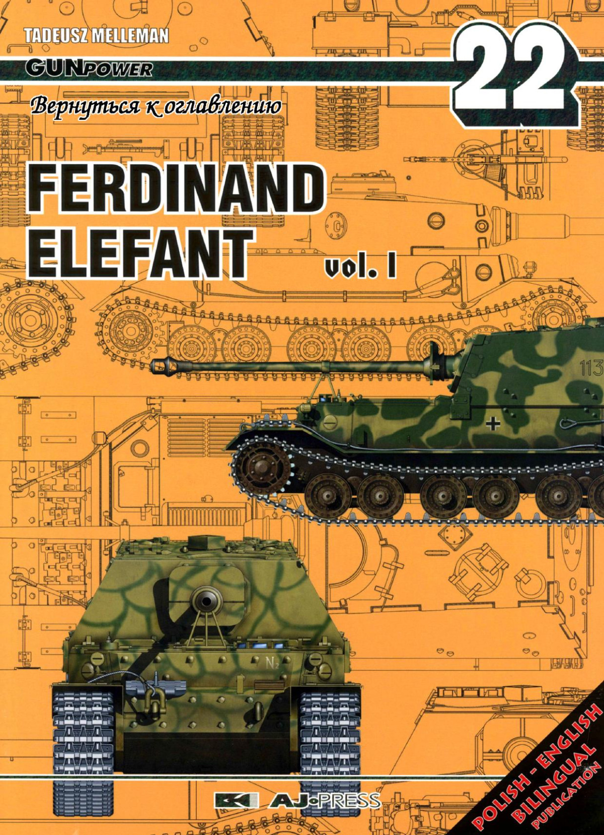 Ferdinand Elefant Vol I 1st Edition Tadeusz Melleman
