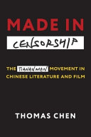 Made In Censorship The Tiananmen Movement In Chinese Literature And Film Thomas Chen