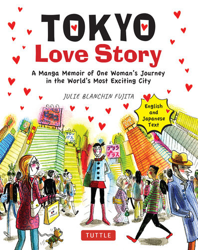 Tokyo Love Story A Manga Memoir Of One Womans Journey In The Worlds Most Exciting City Told In English And Japanese Text Julie Blanchin Fujita