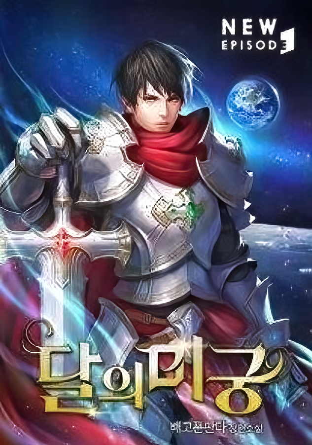 Moons Labyrinths Volume4 Wuxiaworld Hungry Panda
