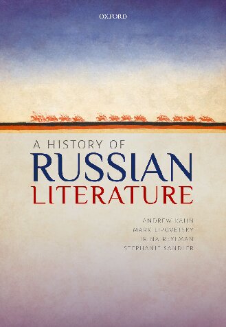 A History Of Russian Literature A Kahn M Lipovetsky I Reyfman S Sandler