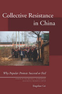 Collective Resistance In China Yongshun Cai