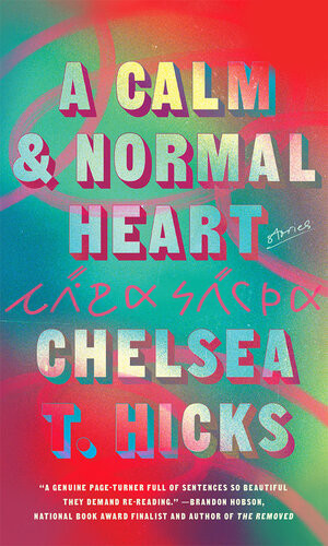 A Calm And Normal Heart Stories Chelsea T Hicks