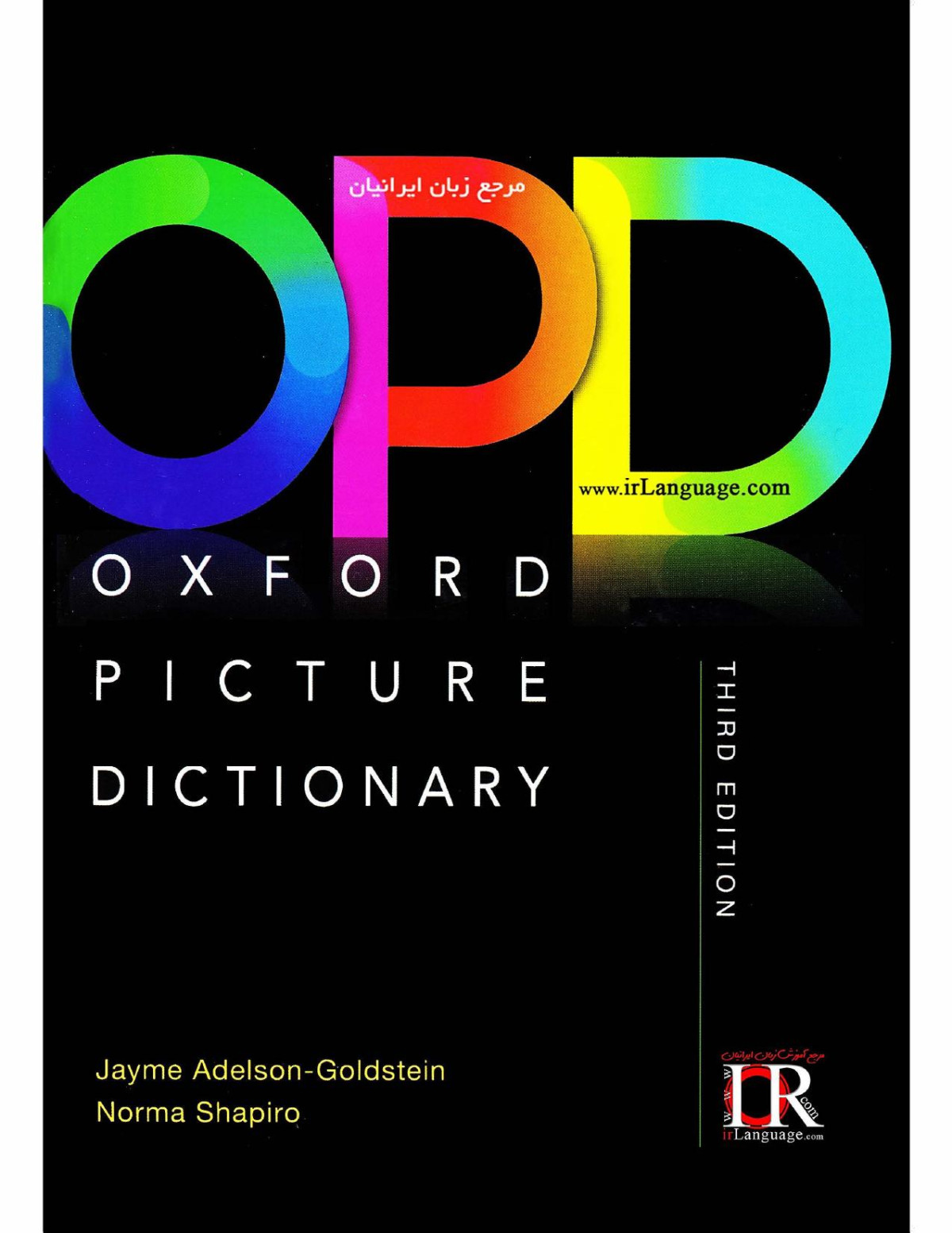 Opd Oxford Picture Dictionary 3 Ed 3rd Ed Adelsongoldstein Jayme Shapiro Norma