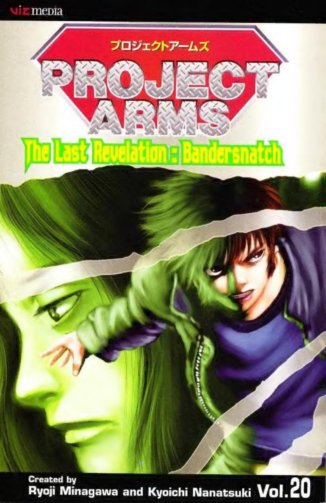 Project Arms Vol 20 Ryoji Minagawa Kyoichi Nanatsuki