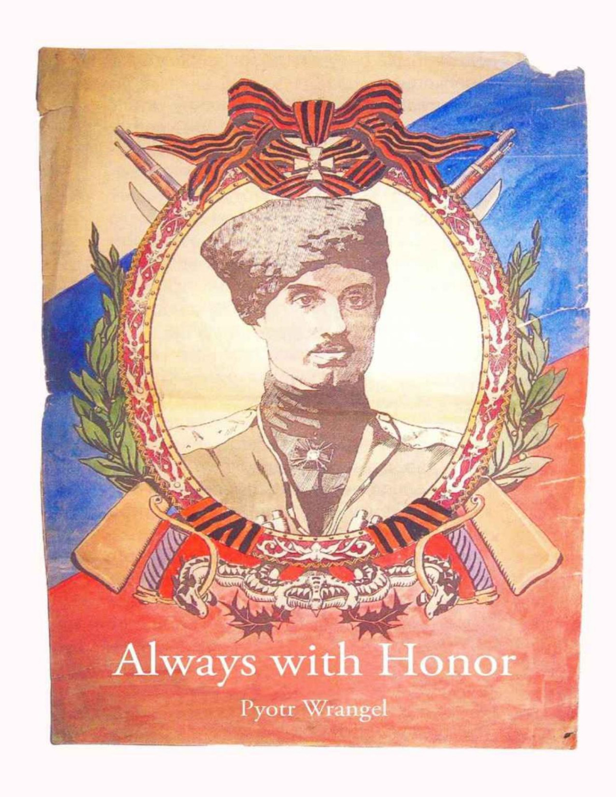 Always With Honor Pyotr Wrangel