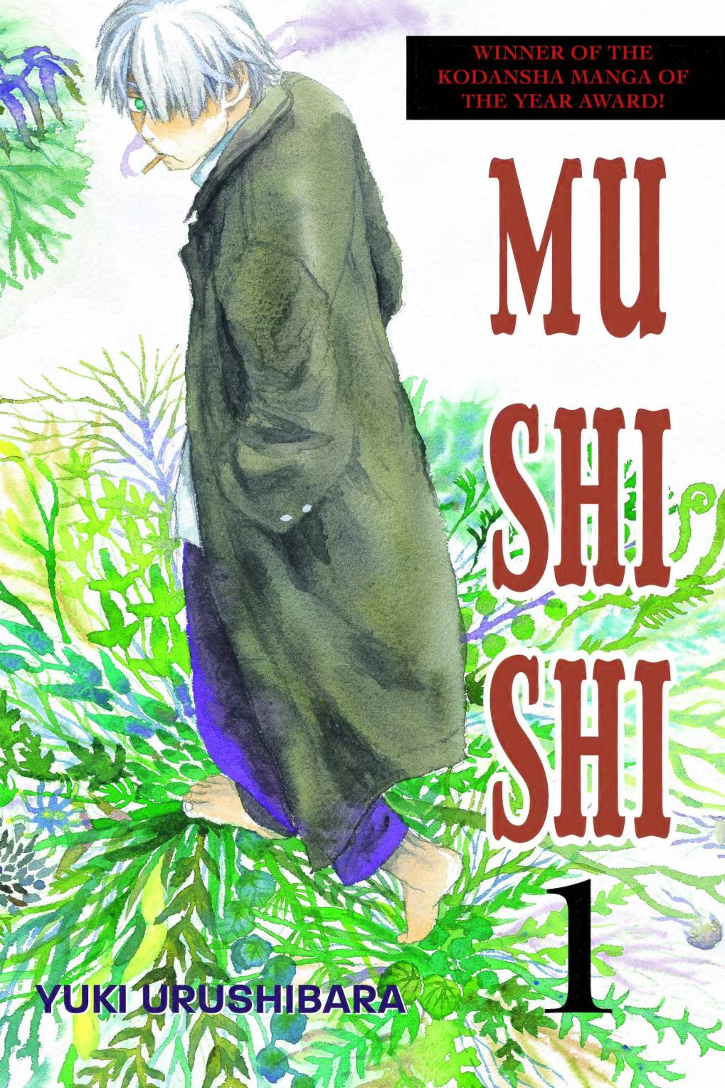 Mushishi Vol 1 Yuki Urushibara