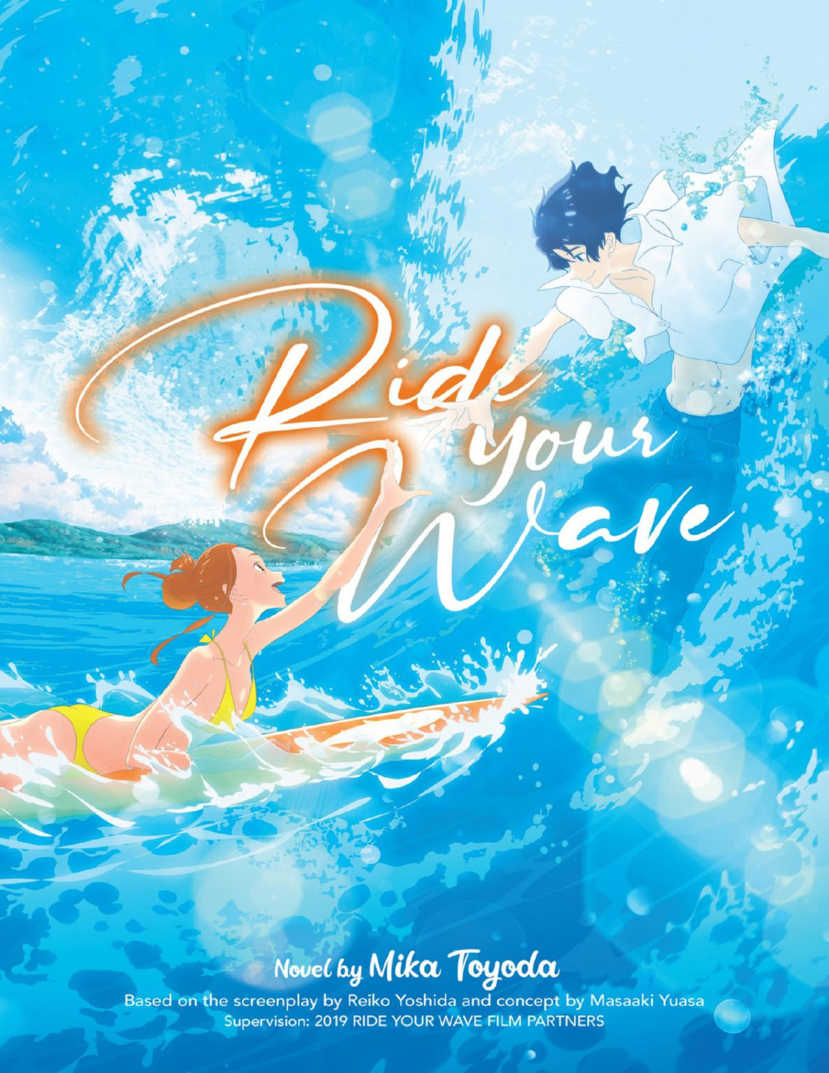 Ride Your Wave Mika Toyoda