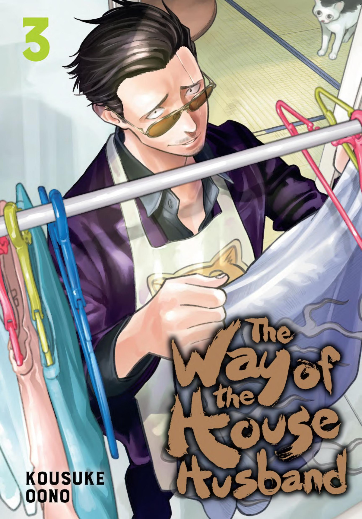 The Way Of The Househusband Vol 3 Kousuke Oono