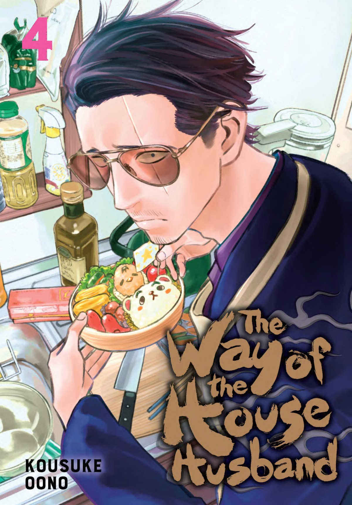 The Way Of The Househusband Vol 4 Kousuke Oono