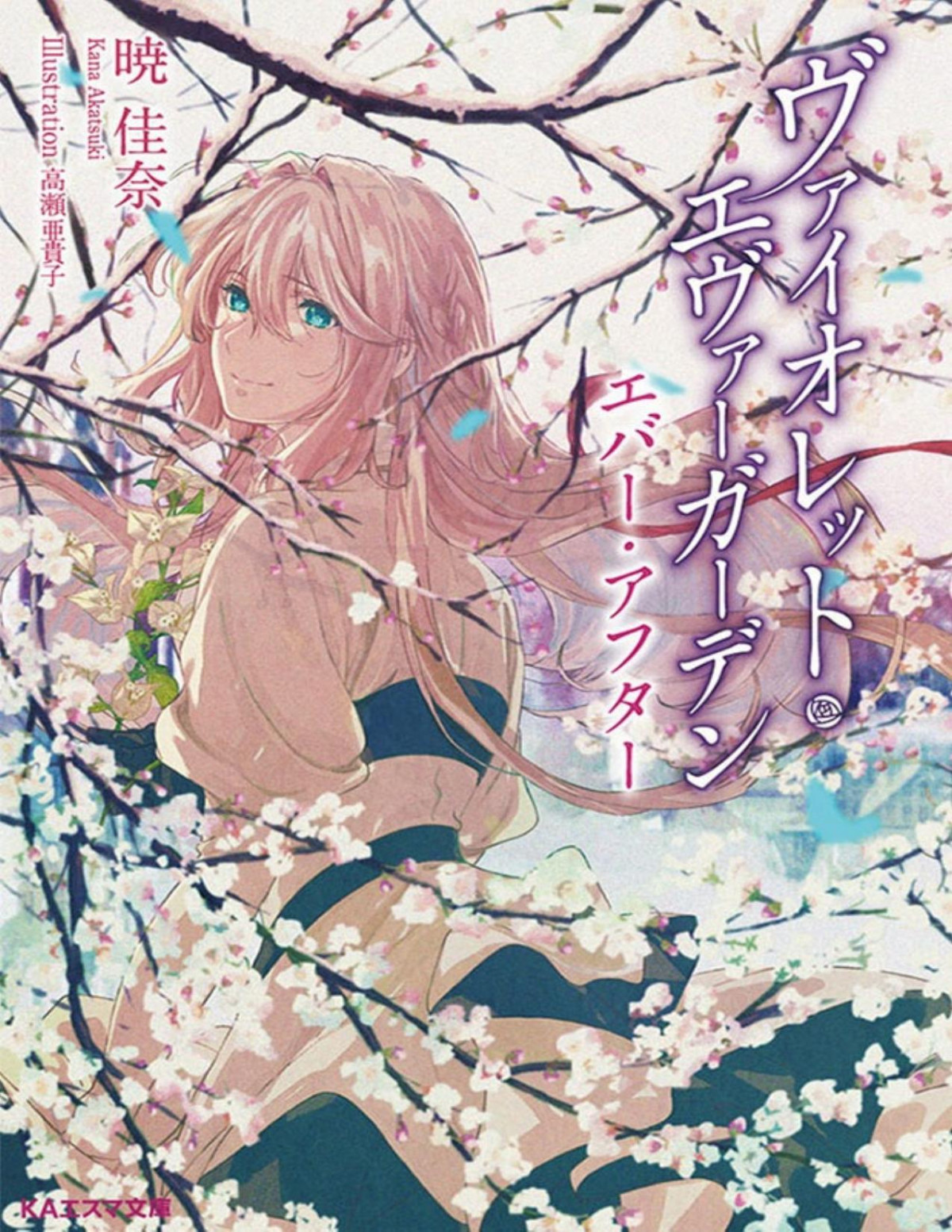 Violet Evergarden Ever After Kana Akatsuki