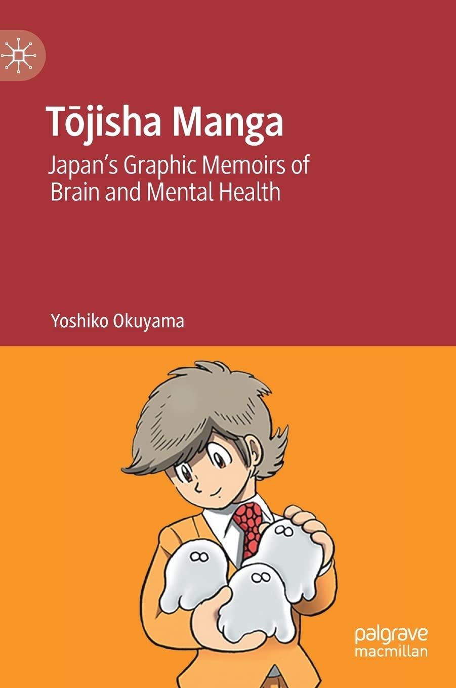 Tjisha Manga Japans Graphic Memoirs Of Brain And Mental Health Yoshiko Okuyama