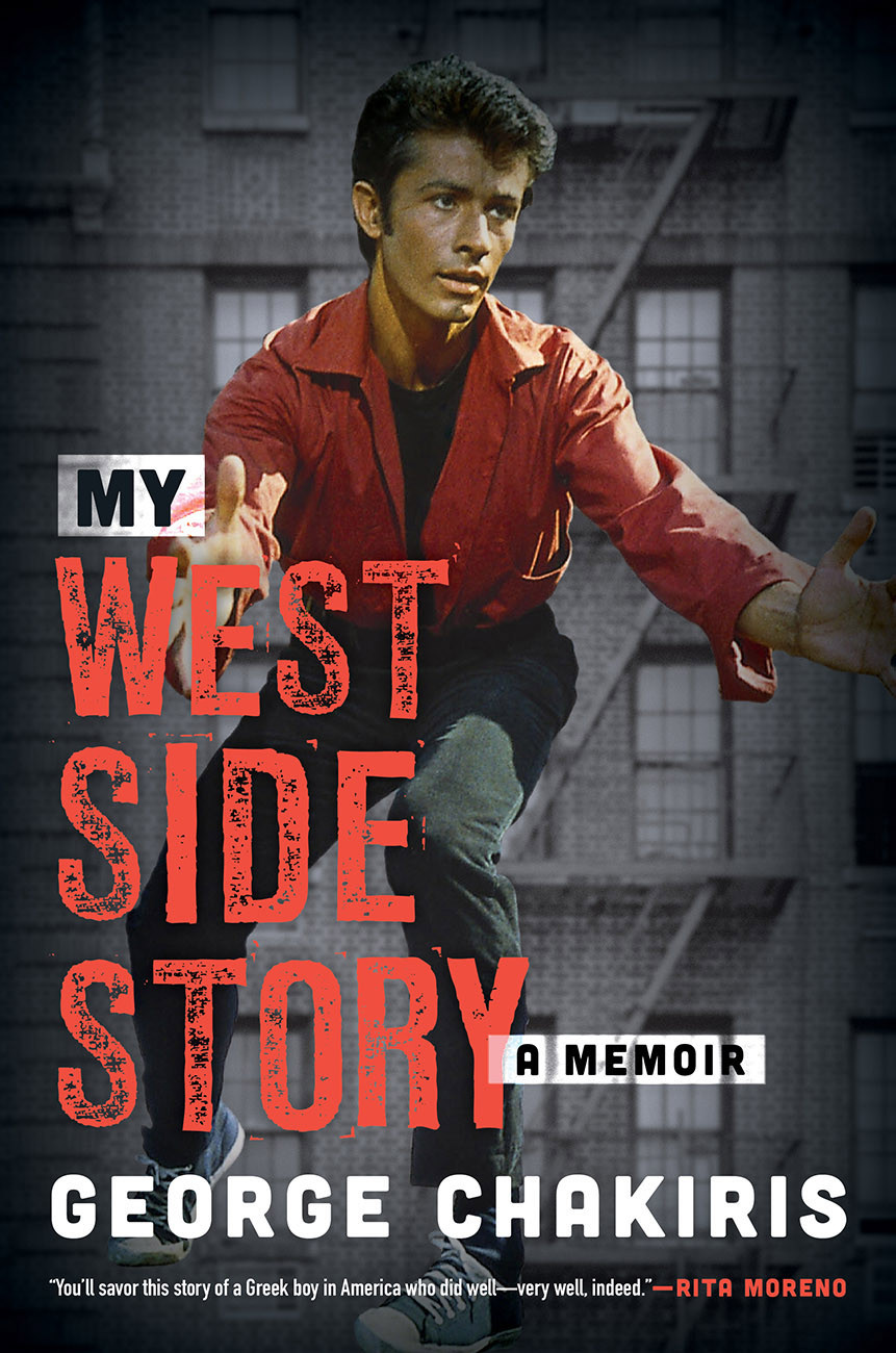 My West Side Story A Memoir George Chakiris Lindsay Harrison