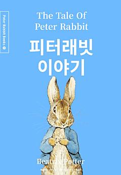 The Tale Of Peter Rabbit English Korean Chinese